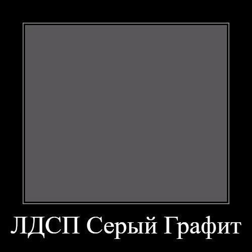 ТВ тумба Синтра Атлант Графит (264652/3) - фото 2