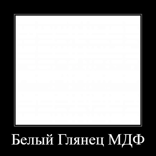 Шкаф распашной Кензо (268826/1) - фото 4