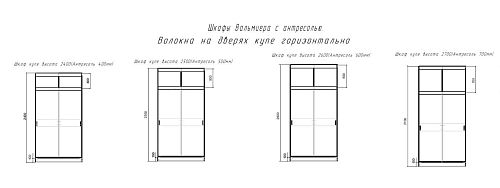 Шкаф-купе Валмиера-6А NEW Черный/Белый