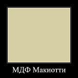 <p>Комод</p> Ксантис Марвин 2 3 (276205/1)